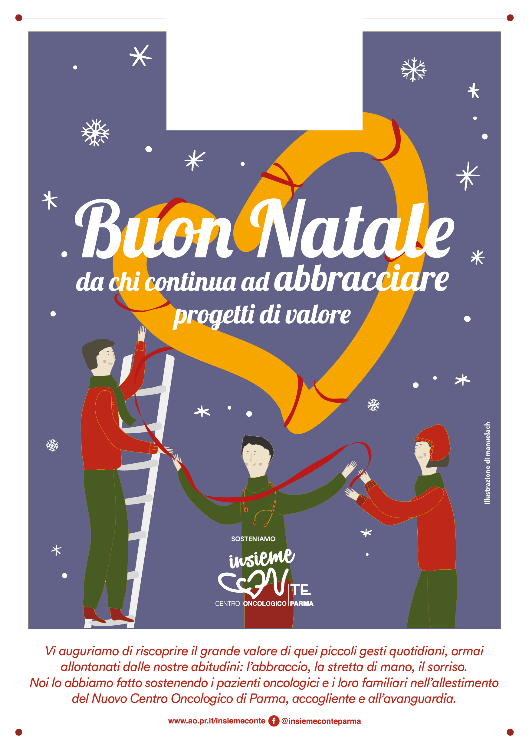 anteprima della e-card natalizia personalizzabile con il logo dell'azienda